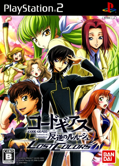 Code Geass - Hangyaku No Lelouch - Lost Colors
