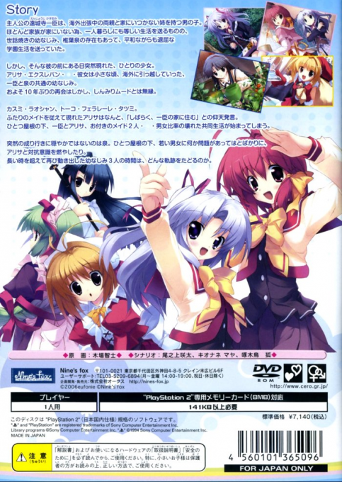 Colorful Aquarium - My Little Mermaid - Dos