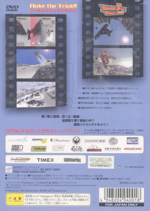 Cool Boarders - Code Alien - Dos