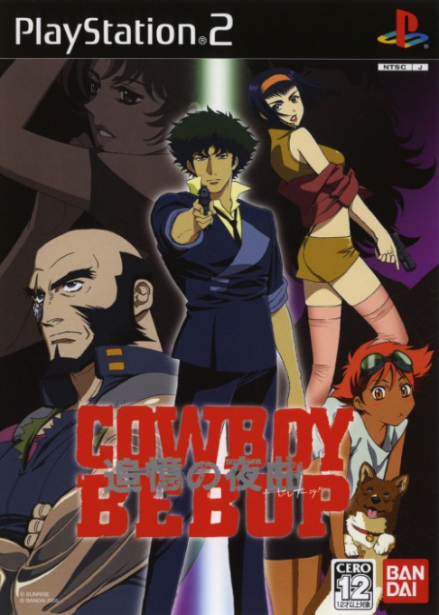 Cowboy Bebop - Tsuioku no Serenade