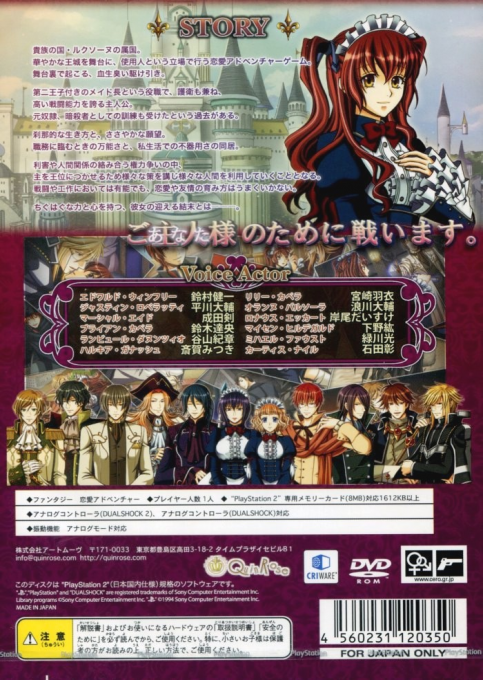 Crimson Empire - Dos