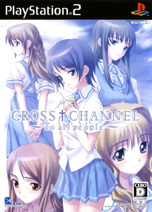 Cross Channel - To All People