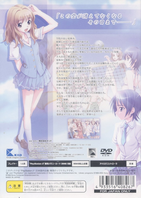 Cross Channel - To All People - Dos