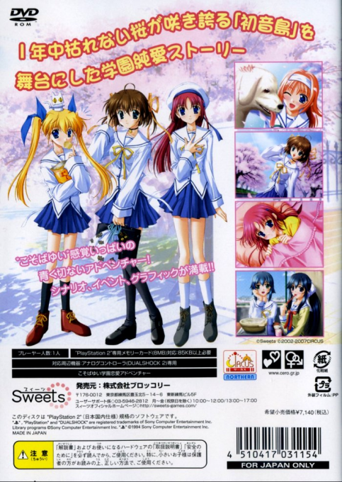 D.C. -  The Origin - Dos