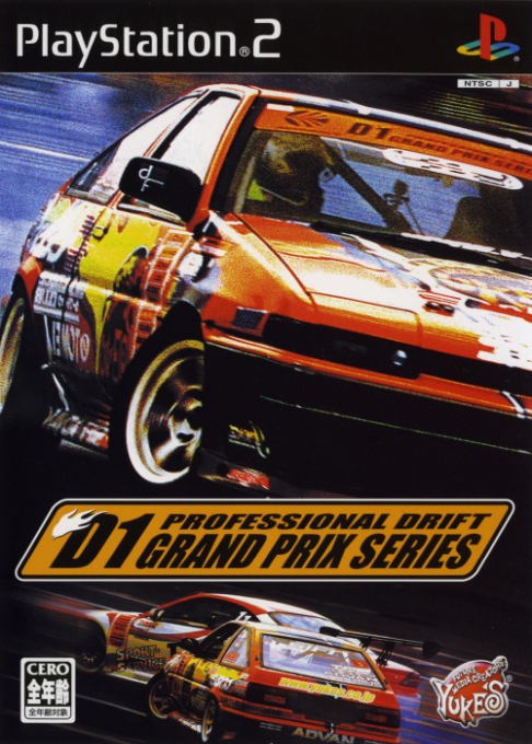 D1 : Professional Drift Grand Prix Series