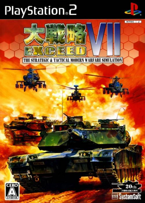 Dai Senryaku VII : Modern Military Tactics Exceed