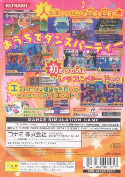 Dance Dance Revolution - Party Collection - Dos