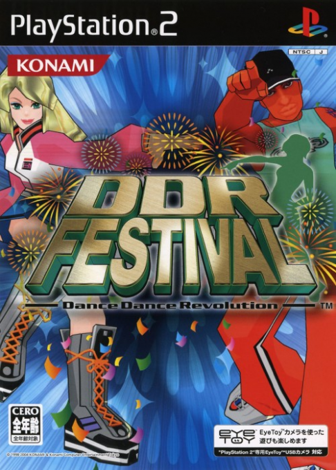 Ddr Festival - Dance Dance Revolution