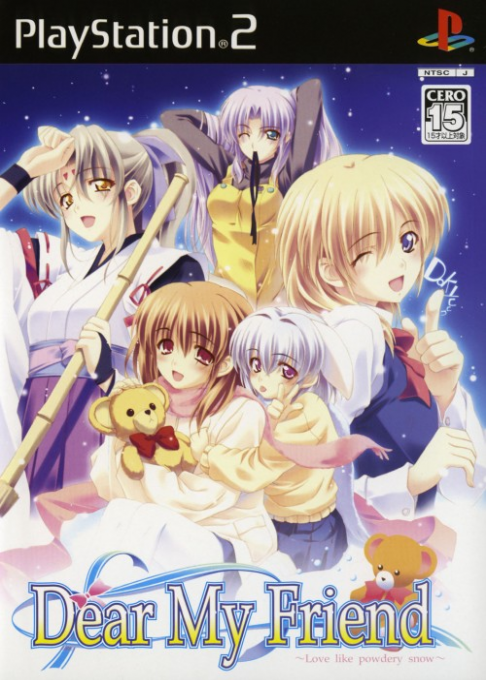 Dear My Friend - Love Like Powdery Snow