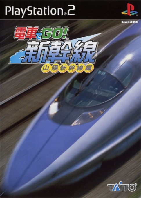 Densha De Go! Sanyou Shinkansen Hen