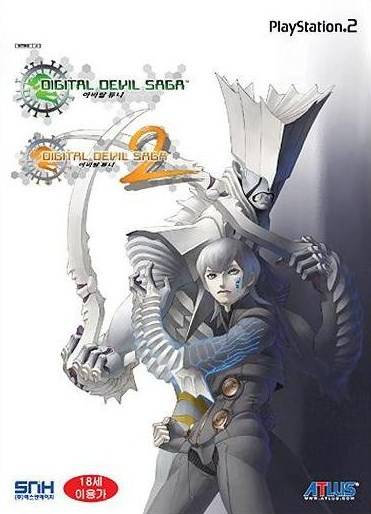 Digital Devil Saga - Avatar Tuner 1 And 2