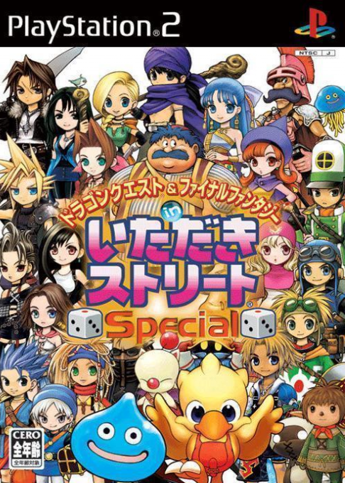 Dragon Quest And Final Fantasy In Itadaki Street Special