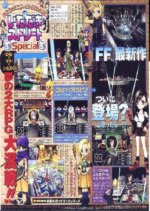 Dragon Quest And Final Fantasy In Itadaki Street Special - Dos