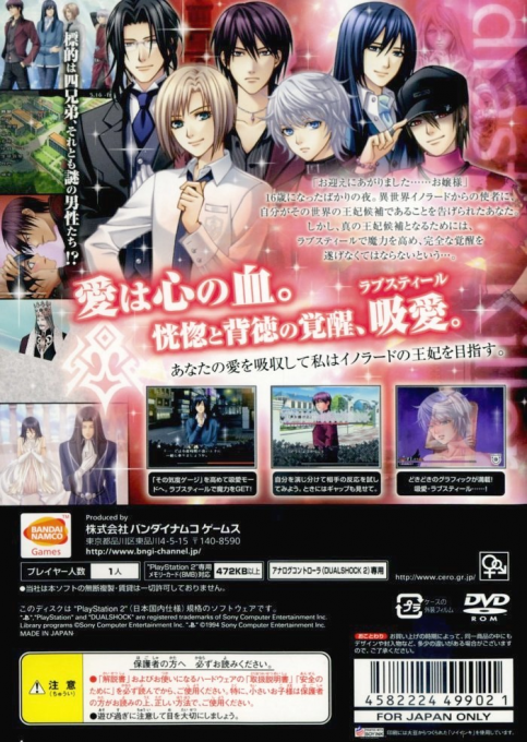 Drastic Killer - Dos