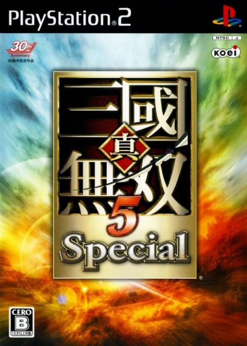 Dynasty Warriors 6