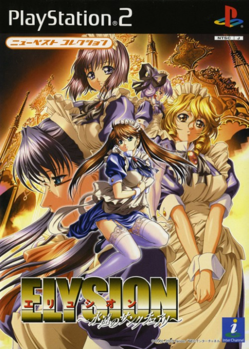 Elysion - Eien no Sanctuary