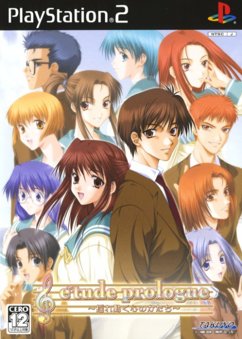 Etude Prologue - Yureugoku Kokoro no Katachi