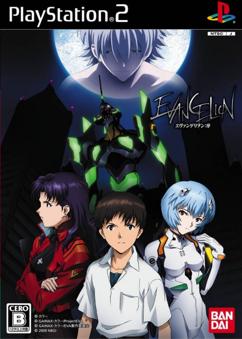 Evangelion - Jo