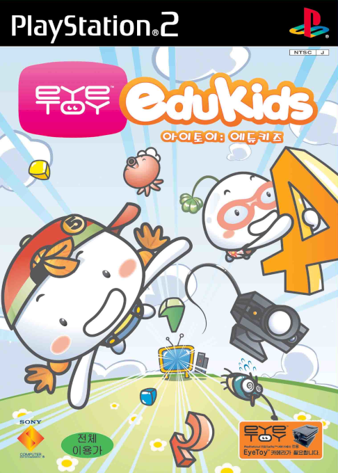 EyeToy - EduKids
