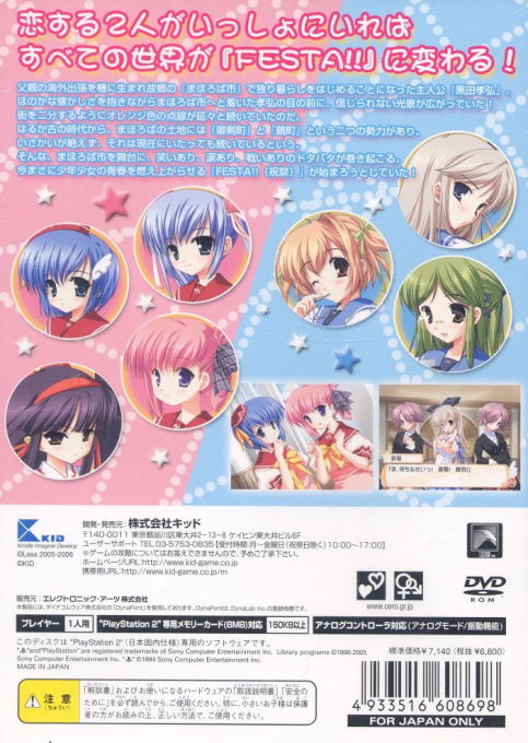 Festa!! Hyper Girls Party - Dos