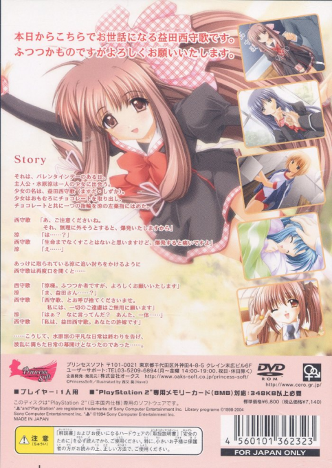 Final Approach - Dos