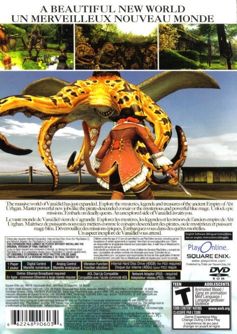 Final Fantasy XI : Online, Treasures of Aht Urhgan - Dos