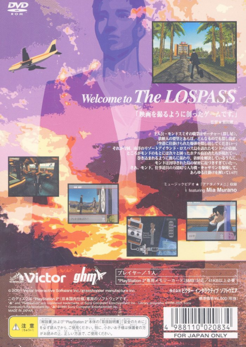 Flower, Sun And Rain (hana To Taiyou To Ame To) - Dos