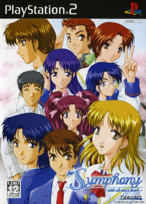 For Symphony ~with all one's heart~