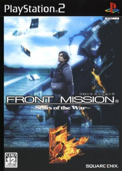 Front Mission 5 - Scars Of The War