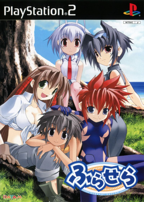 Furasera - Hurrah! Sailor