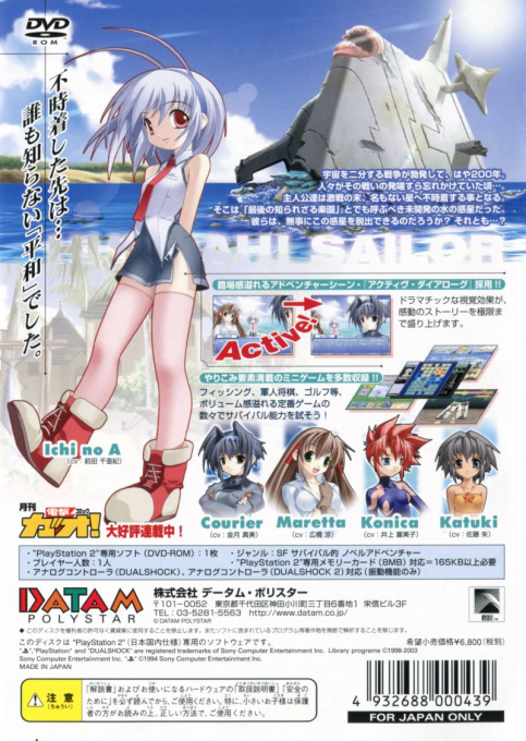 Furasera - Hurrah! Sailor - Dos