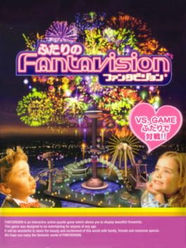Futari no Fantavision