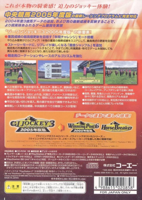 G1 Jockey 3 2005 Nendoban - Dos