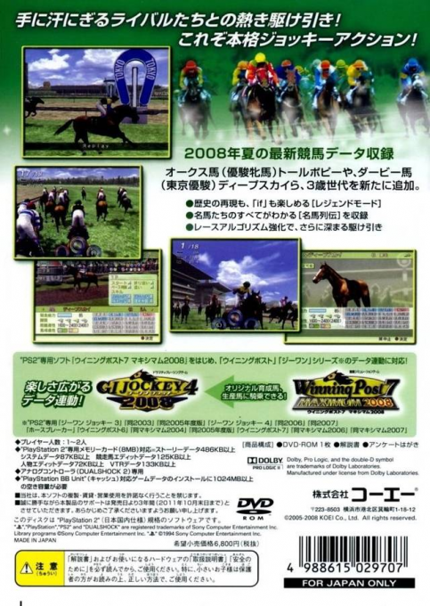 G1 Jockey 4 2006 - Dos