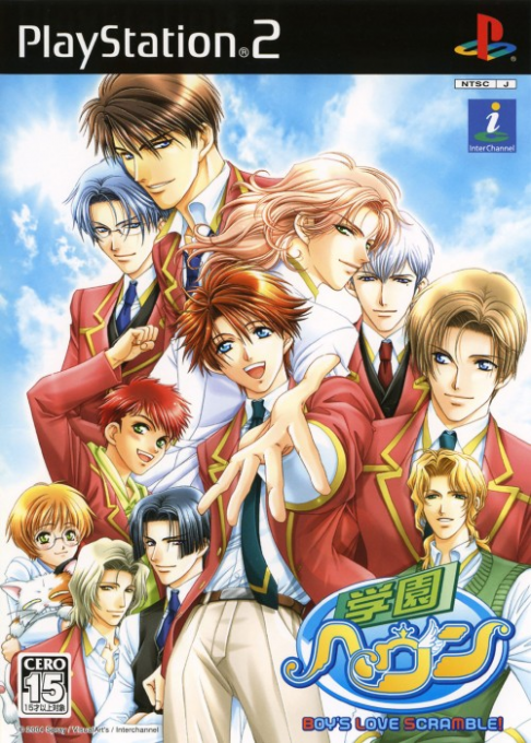 Gakuen Heaven - Boy's Love Scramble!