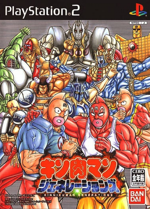 Galactic Wrestling featuring Ultimate Muscle : The Kinnikuman Legacy
