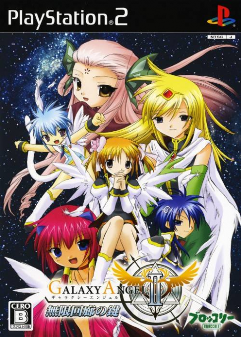 Galaxy Angel 2 - Mugen Kairou No Kagi