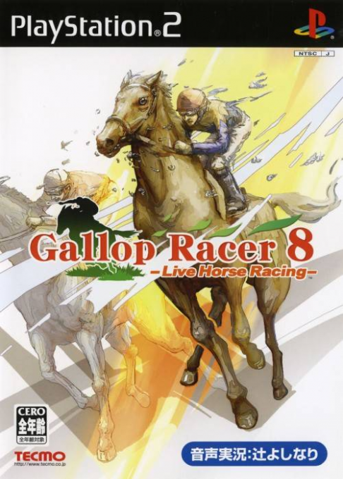 Gallop Racer 2004