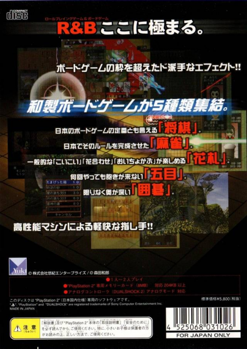 Game Select 5 - Wa - Dos