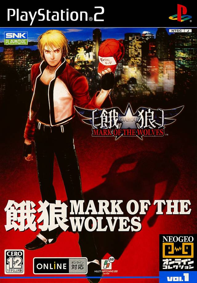 Garou - Mark of the Wolves