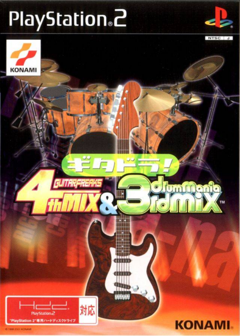 Gitadora! Guitarfreaks 4th Mix And Drummania 3rd Mix