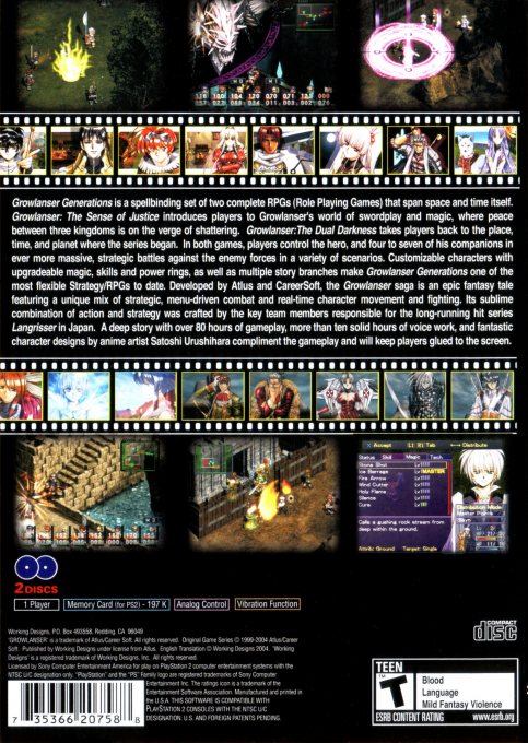 Growlanser Generations dos