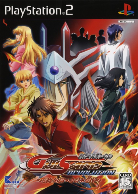 Guisard Revolution - Bokura wa Omoi o Mi ni Matou