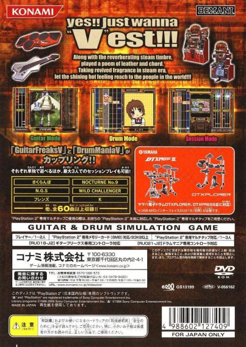 Guitarfreaks V And Drummania 5 dos