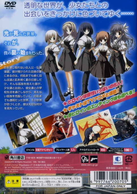 H2o+  Footprints In The Sand - Dos