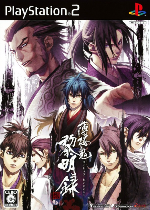 Hakuouki - Reimeiroku
