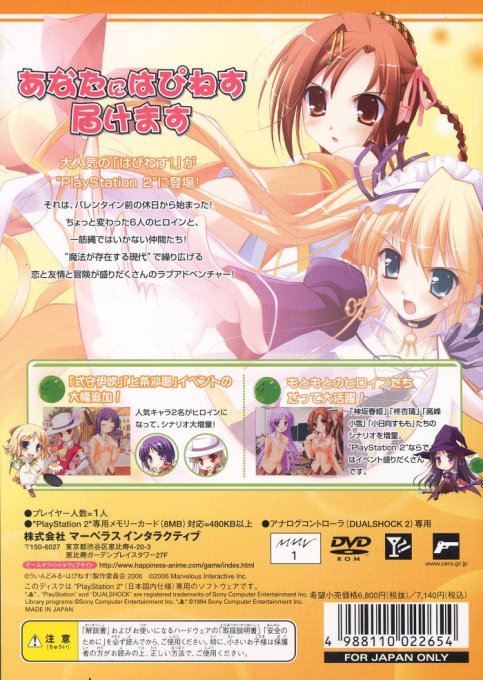 Happiness! De Lucks - Dos