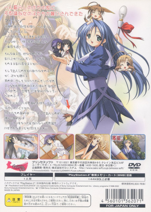 Happy Breeding - Cheerful Party - Dos