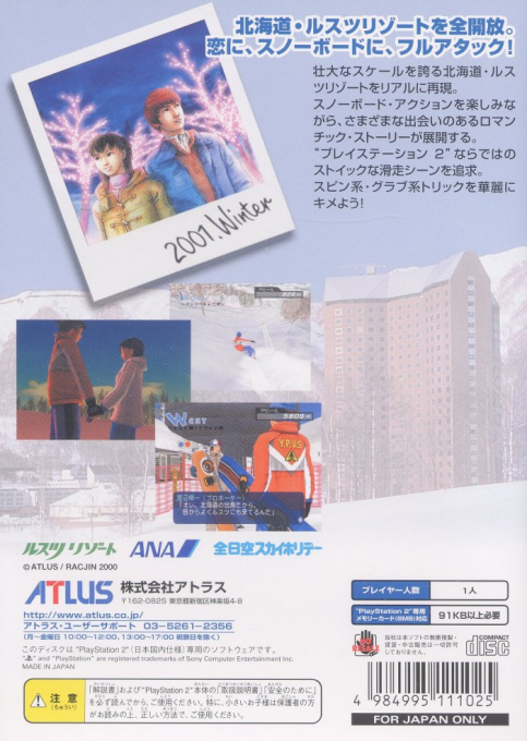 Happy! Happy!! Boarders In Hokkaidou Rusutsu Resort - Dos