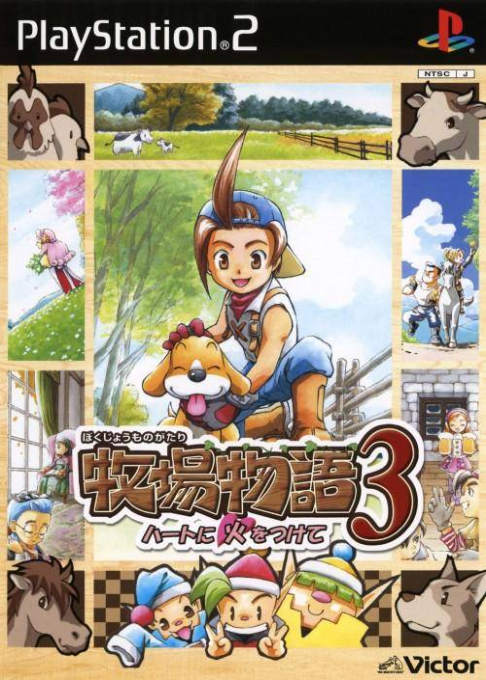 Harvest Moon : Save the Homeland